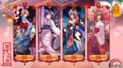 Love Love Demon Ji Steam Key GLOBAL