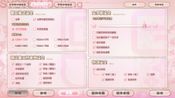 Get tayutama 2 -you're the only one-