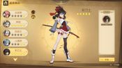 Get 时之回廊