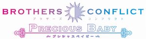 Brothers Conflict: Precious Baby