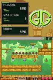 Get G.G Series GREAT WHIP ADVENTURE
