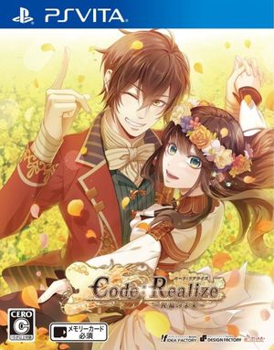 Code: Realize ~Future Blessings~