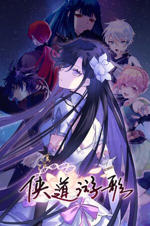 Songs Of Wuxia (PC) Steam Key GLOBAL