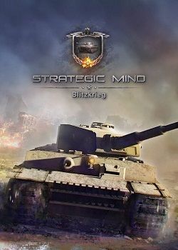 Strategic Mind: Blitzkrieg game cover