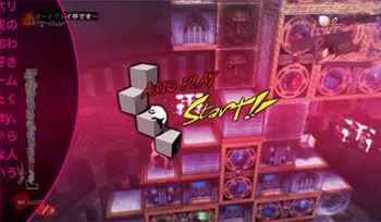 Catherine: Full Body PlayStation 4