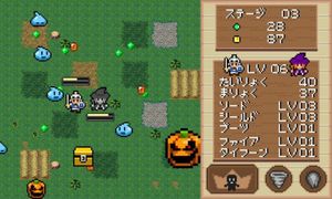 Witch & Hero（魔女と勇者）