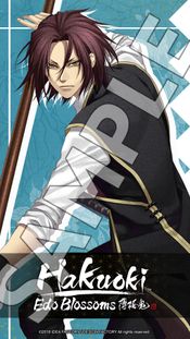 Get Hakuoki: Edo Blossoms - Deluxe Pack (DLC) Steam Key GLOBAL