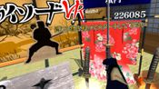 Redeem Samurai Sword VR
