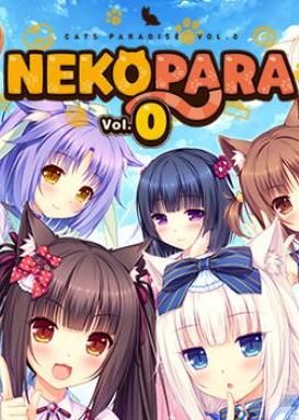 NEKOPARA Vol. 0 historic low price