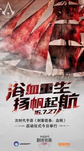 Buy Assassin's Creed: Bloodsail