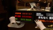 Buy 鉄道運転士VR