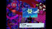 秘封ナイトメアダイアリー ～ Violet Detector.