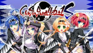 ChuSingura46+1 S