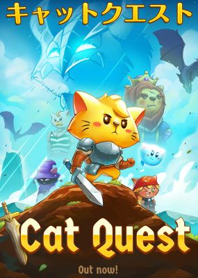 Cat Quest Cover