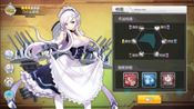 Redeem Azur Lane