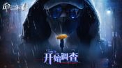 Buy Game of Fate: Chasing Through Time Steam Key (PC) GLOBAL