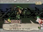Redeem Okami PlayStation 2