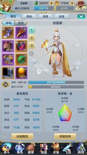Buy 仙谕 Xian Yu