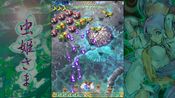 Get Mushihimesama (PC) Steam Key GLOBAL