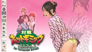 Taisen Hot Gimmick: Cosplay-Jan for Nintendo Switch