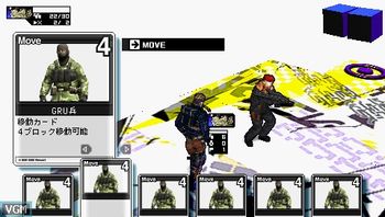 Buy Metal Gear Acid 2 PSP