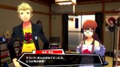Persona 5: Dancing in Starlight