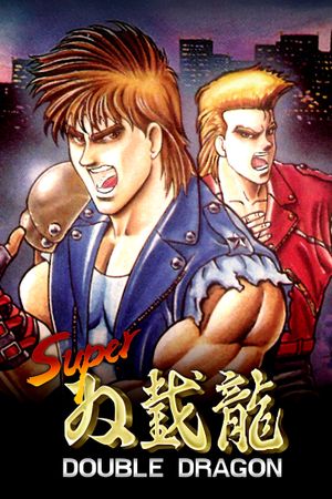 Super Double Dragon XBOX LIVE Key TURKEY