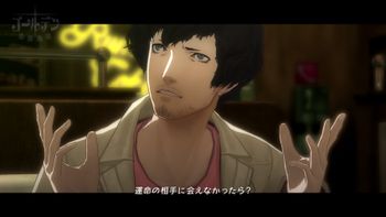 Catherine Xbox 360