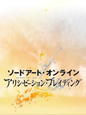 Sword Art Online: Alicization Braiding
