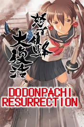 DoDonPachi Resurrection (PC) Steam Key GLOBAL
