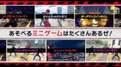 Nari Kids Park: Kaitou Sentai Lupinranger VS Keisatsu Sentai Patoranger for sale