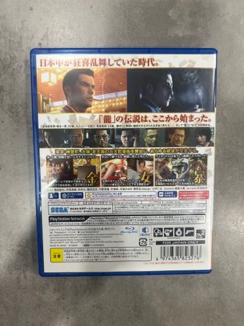 Yakuza 0 PlayStation 4