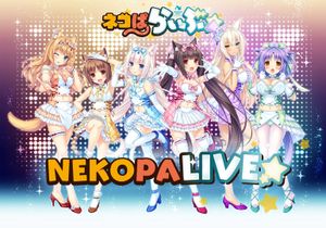 NEKOPALIVE