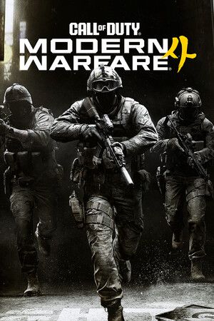 Call of Duty: Modern Warfare 4 (Nintendo Switch 2) eShop Key NORTH AMERICA