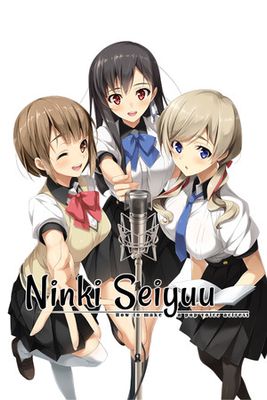 Ninki Seiyuu: How to Make a Pop Voice Actress game cover