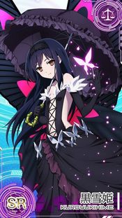 Accel World End of Burst for sale