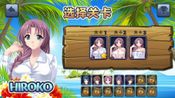 Redeem 美少女夏日欢乐!