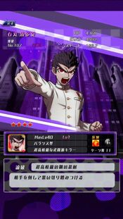 Redeem Danganronpa: Unlimited Battle