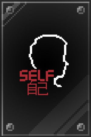 SELF Steam Key (PC) GLOBAL