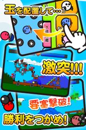 Buy Crash Fortress! +