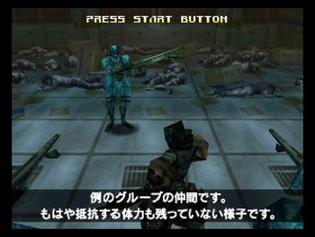Sin and Punishment Wii