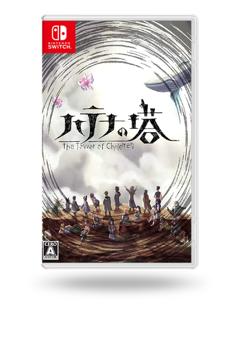 Hatena No Tou: The Tower Of Children Nintendo Switch
