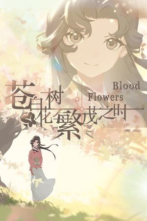Blood Flowers Steam (PC) Key GLOBAL