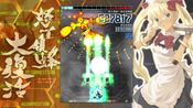 Redeem DoDonPachi Resurrection (PC) Steam Key GLOBAL