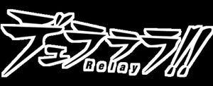 Durarara!! Relay