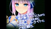 Get Element Hime