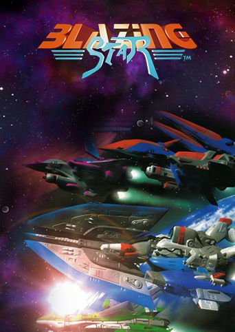 Blazing Star GOG (PC) Key GLOBAL