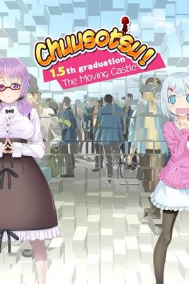 Chuusotsu! 1.5th Graduation: The Moving Castle game cover
