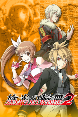 Senko no Ronde 2 game cover