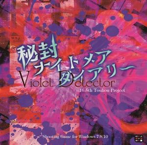 Touhou 16.5 Violet Detector